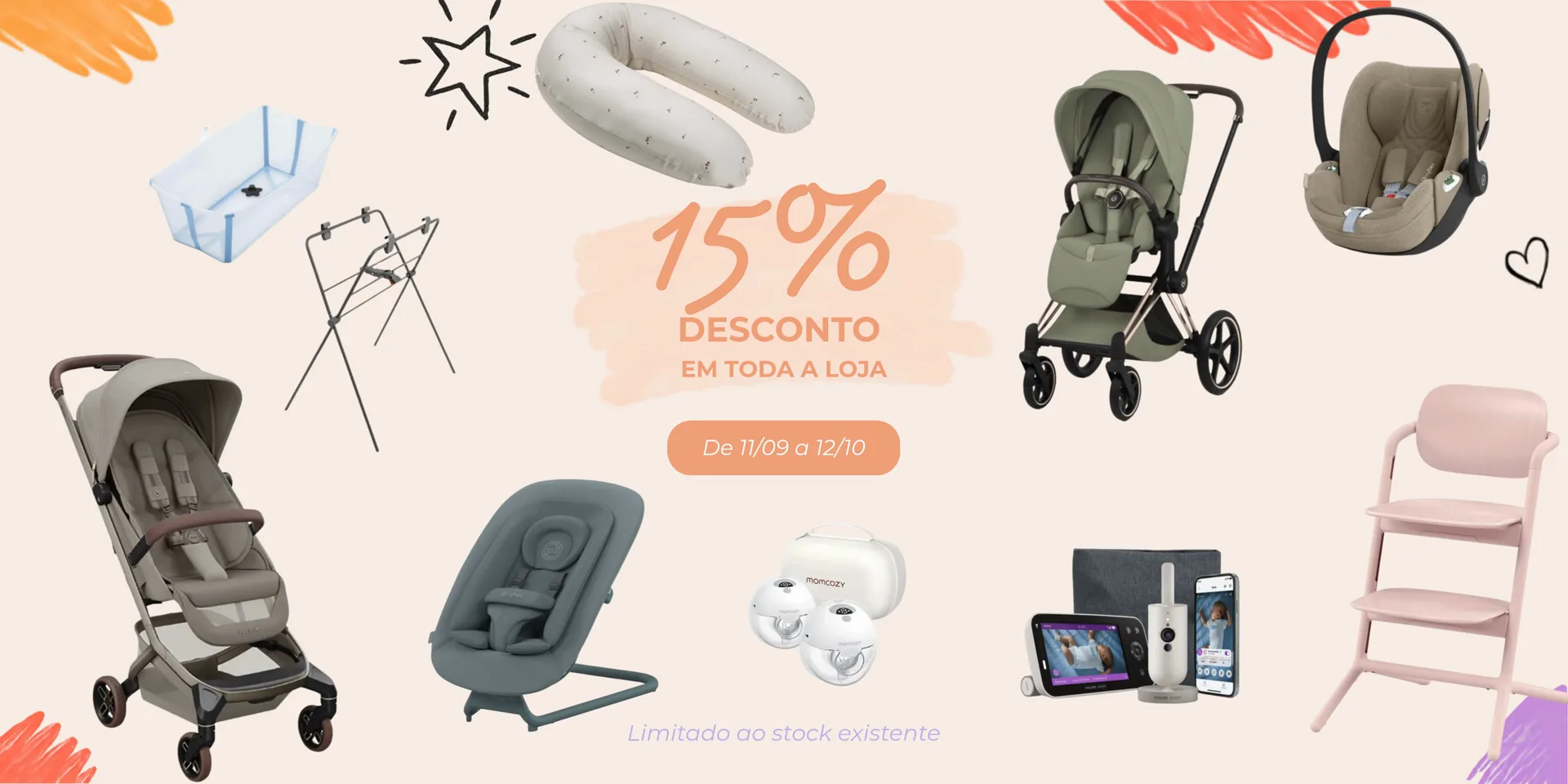 Знижка 15% на весь магазин